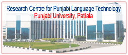 ACTDPL Punjabi University, Patiala